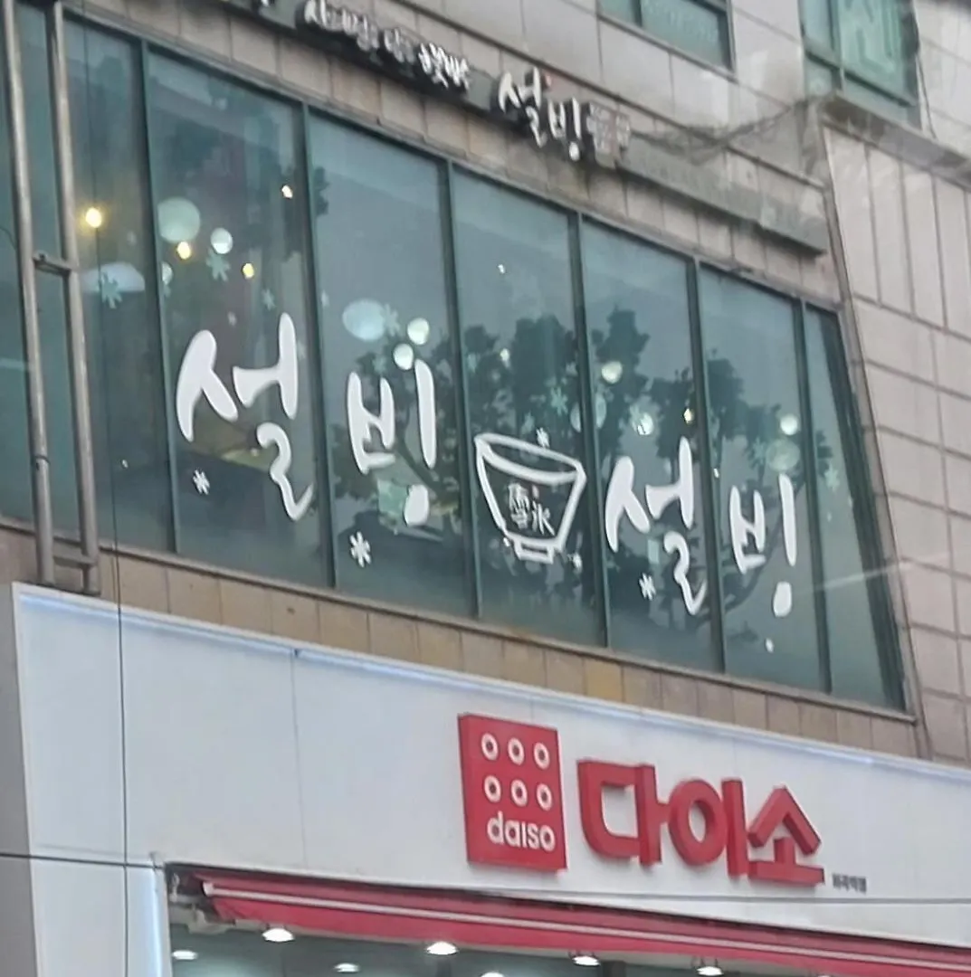 Clean And Stylish Two-Room Near Hwagok Station Seul