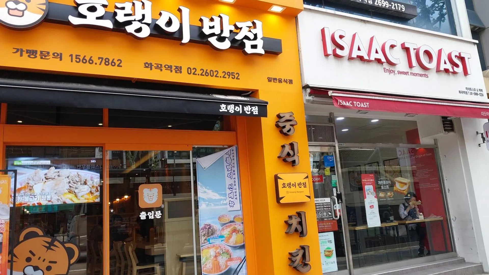 Clean And Stylish Two-Room Near Hwagok Station Seul Korea Południowa