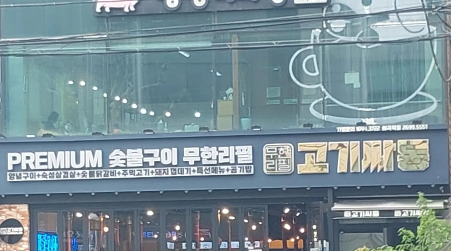Clean And Stylish Two-Room Near Hwagok Station Seul 0*,  Korea Południowa