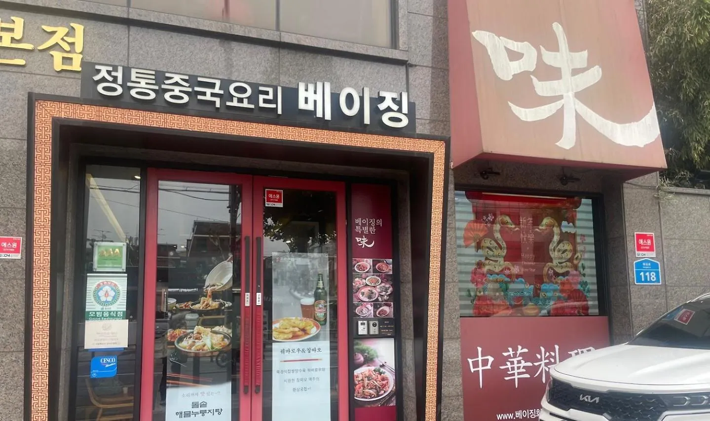 Clean And Stylish Two-Room Near Hwagok Station Seul Korea Południowa