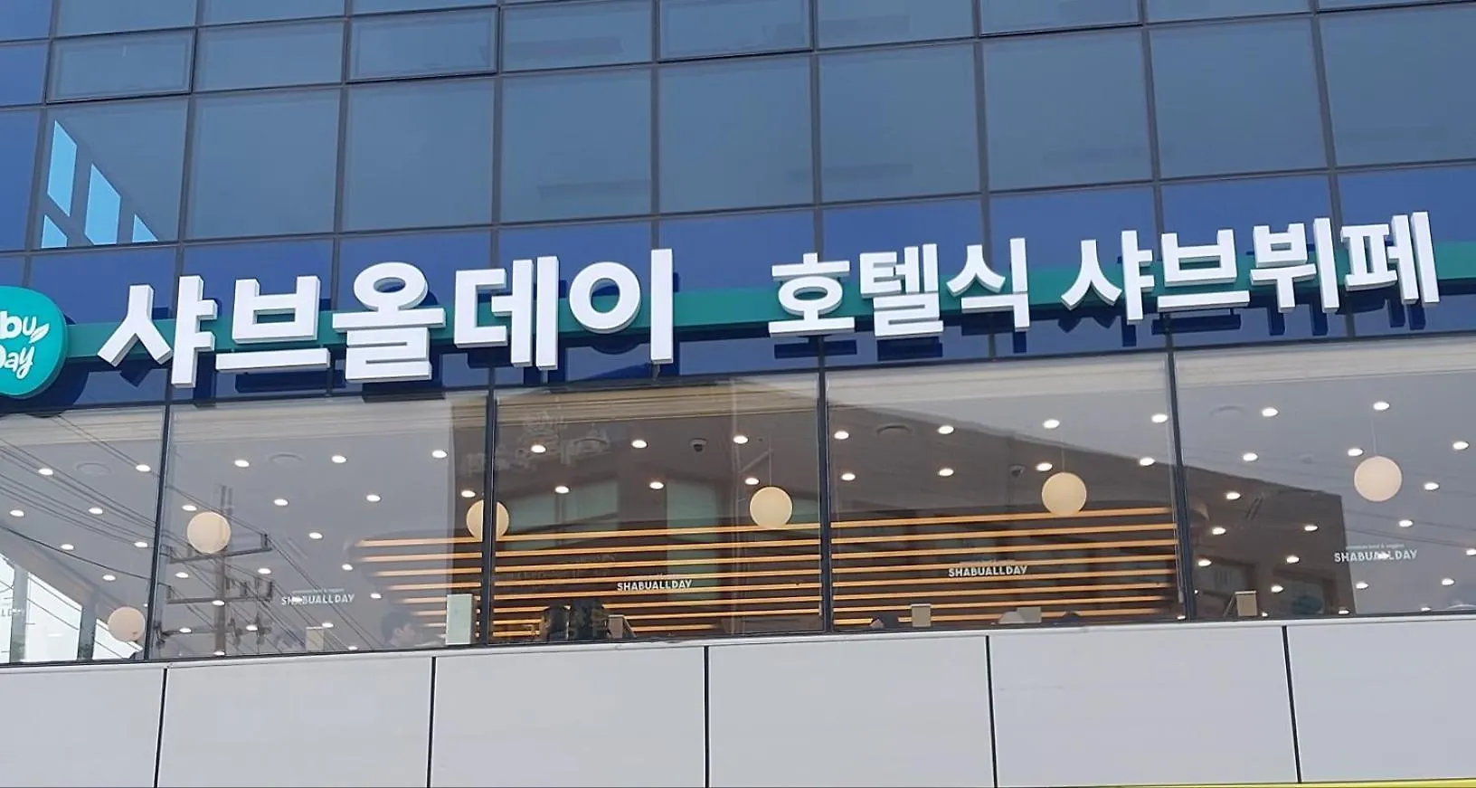Clean And Stylish Two-Room Near Hwagok Station Seul 0*,